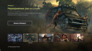 The Walking Dead Сезон 3 | №2