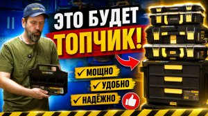 НОВЫЕ ЯЩИКИ  HANSKONNER