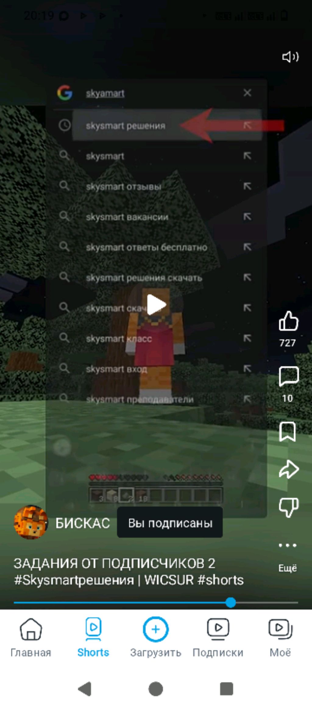 отправлено смотреть онлайн