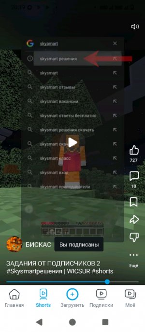 отправлено