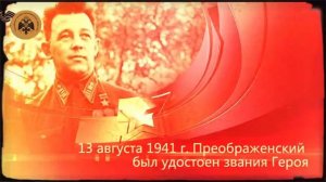 Видео от На боевом посту       (Общественный портал ОДОН)