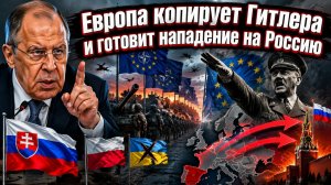Европейский балаган: учебники переписывают, ордена возвращают, руки не подают