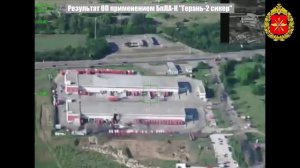 Поражение логистического центра «Новая почта» расчетом БПЛА «Герань-2»