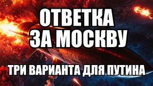 💥Утренний выпуск новостей 22.06.26