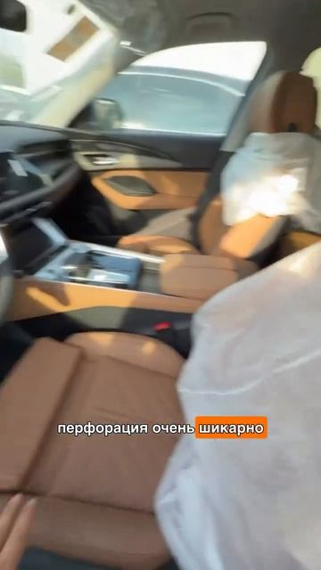 AUDI Q6 2025 смотреть онлайн