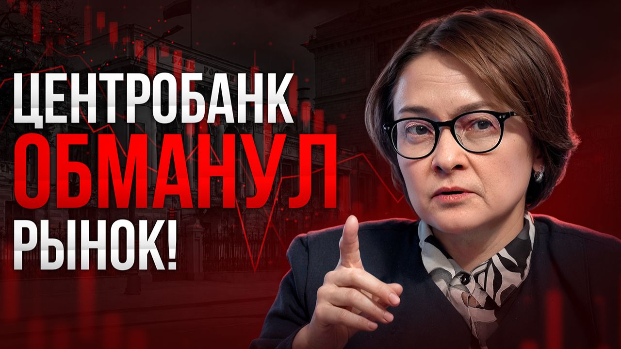 НИЧТОЖНО МАЛО: Как банк России решил вопрос для недвижимости Россиян / Новости СПб смотреть онлайн