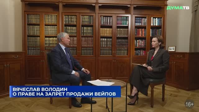 Государственная Дума - Главные события и решения недели, 21 июня 2026 года
