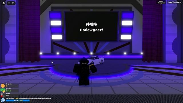 Roblox краш тестер, занял 7 место и заработал 5.000 $