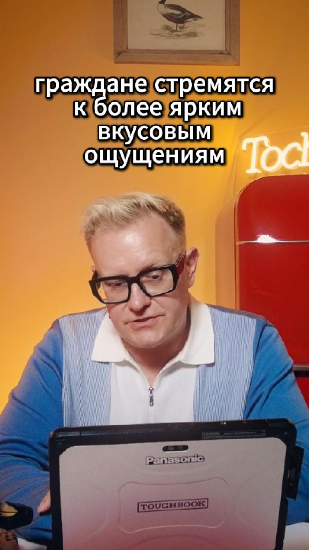Россияне устали от водки?
