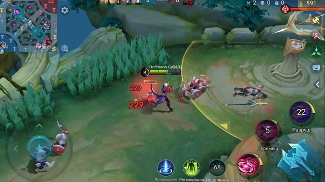 Играю в Mobile Legends Bang Bang #4