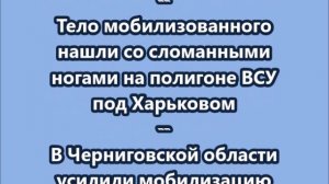 НОВОСТИ. КОРОТКО О ГЛАВНОМ.  22.06.2026 09.00