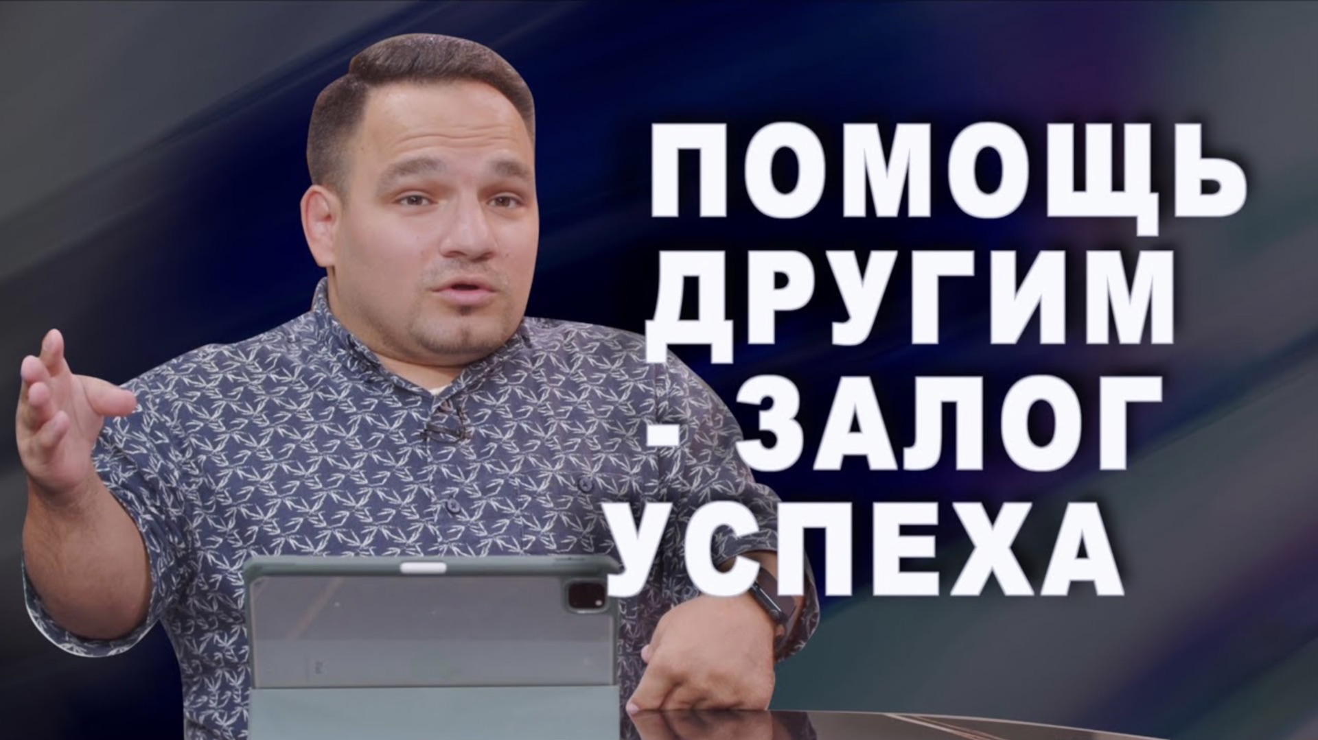 27 ЛЕТ - 27 ОПЕРАЦИЙ.