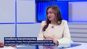 В Башкортостане делают ставку на человекоцентричную социальную политику