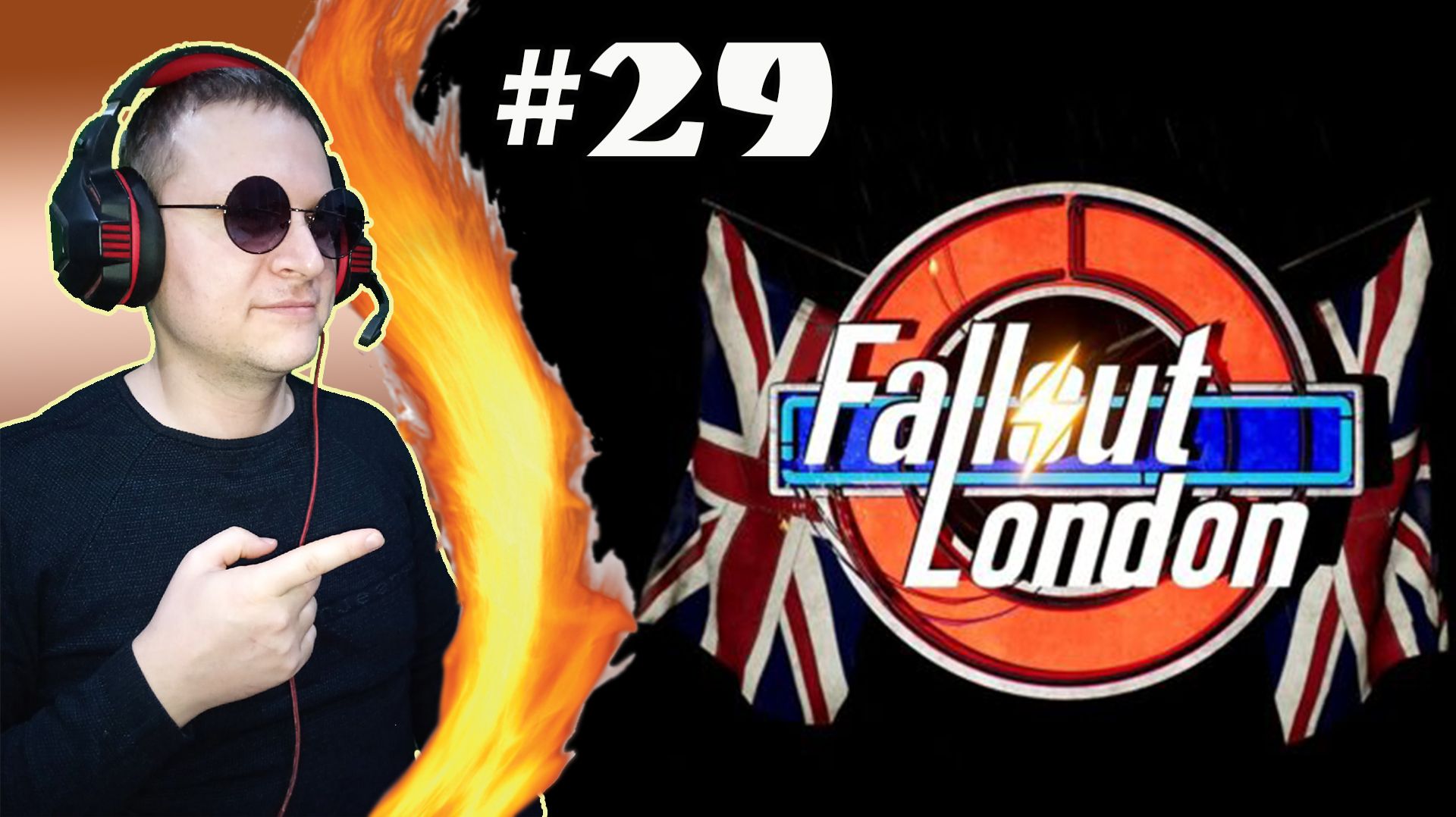 Ломаем 5-ю колонну! Захват Вестминстера! Финал! ► Fallout London. #29