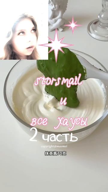 #stor_smail