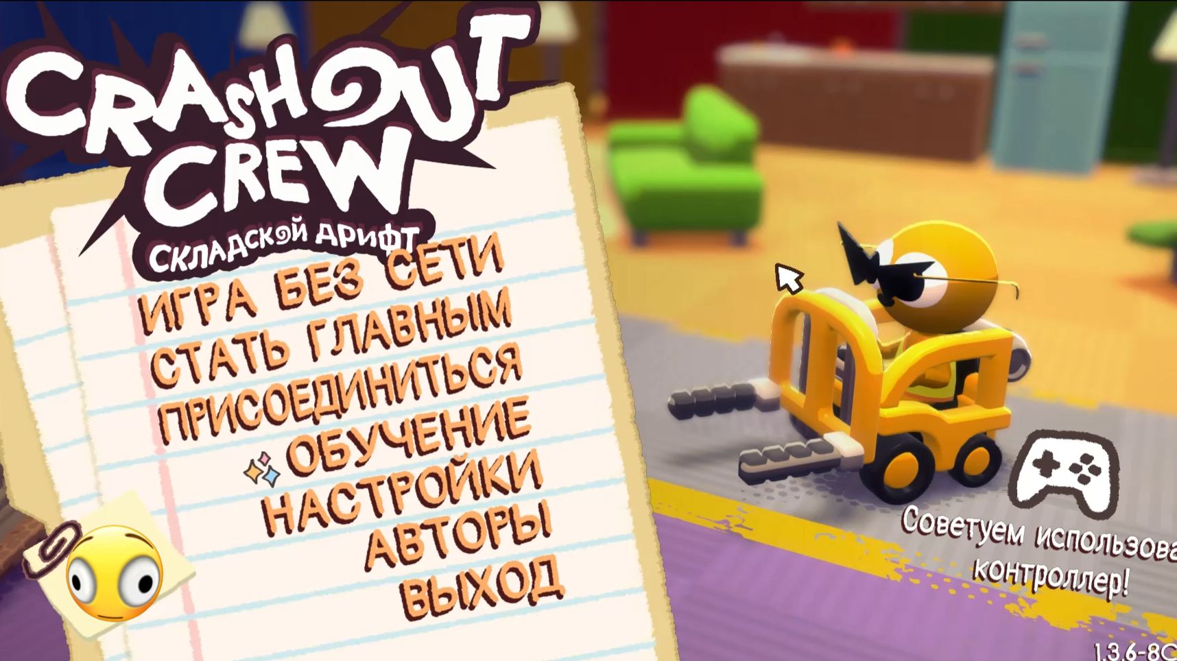 Crashout Crew (Складской дрифт): обзор игры и гайд для новичков смотреть онлайн