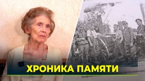 Воспоминания детей войны