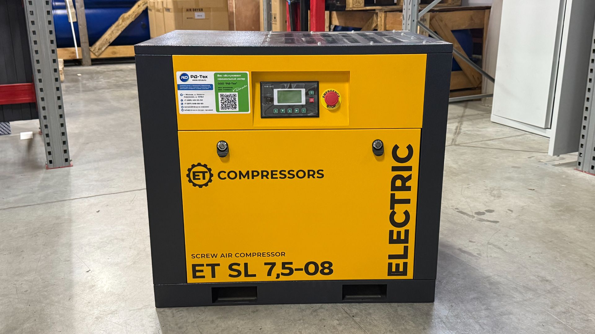 Компрессор винтовой ET-Compressors ET SL 7,5-08 IP55: 1100 л/мин, 8 бар, 7 кВт. В наличии на складе.