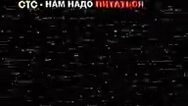 RVA: Ð½Ð°Ð¼ Ð½Ð°Ð´Ð¾ Ð¿Ð¸Ñ‚Ð°Ñ‚ÑŒÑ�Ñ� смотреть онлайн