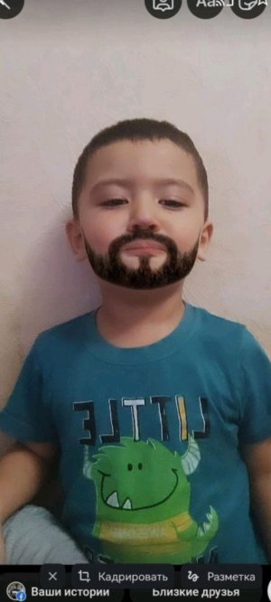 футбол