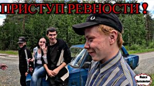 ПРИСТУП РЕВНОСТИ / 65 серия (18+)