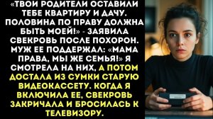 «Я не ожидала, что моя квартира превратится в общежитие!»