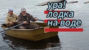 Ура, лодка на воде! Ирины цветы и красивый букет. Обзор теплицы. 19.06.2026