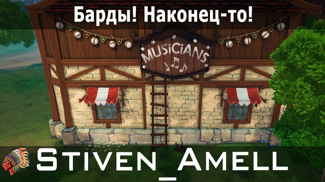 Tavern Manager Simulator. (серия 22)