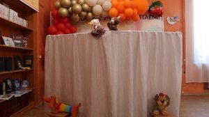 ЦМДБ «Центр детского чтения» г. Новоалтайск, Алтайский край; «Маша и медведь»
