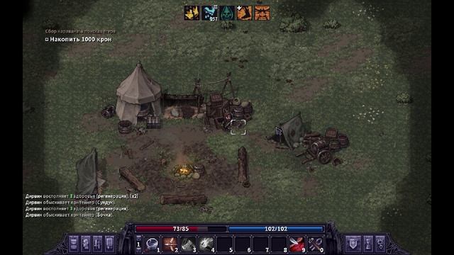 StoneShard 24-й эпизод