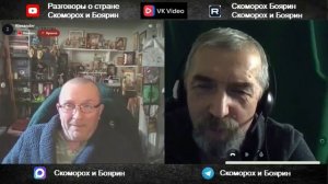 Плавильный котёл и ось лжи.