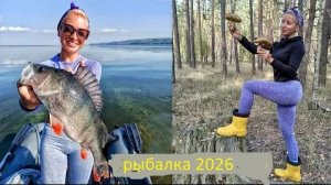 ОНА рыбачила и КЛЮНУЛ КОНЬ МОНСТР Ловля на джиг 2026