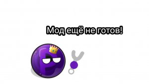 Первый ряд персонажей моего мода!