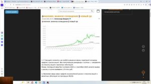 2026-06-22 Шадрин то точно идоиот