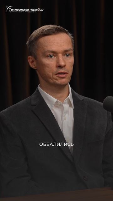 Заменит ли ИИ технологов и инженеров на фабриках. AI в промышленности. смотреть онлайн