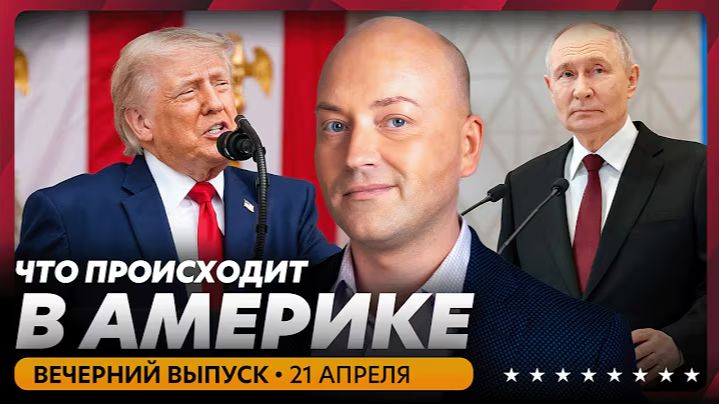 Иностранцев не пускают в США, кому заморозят грин-карты