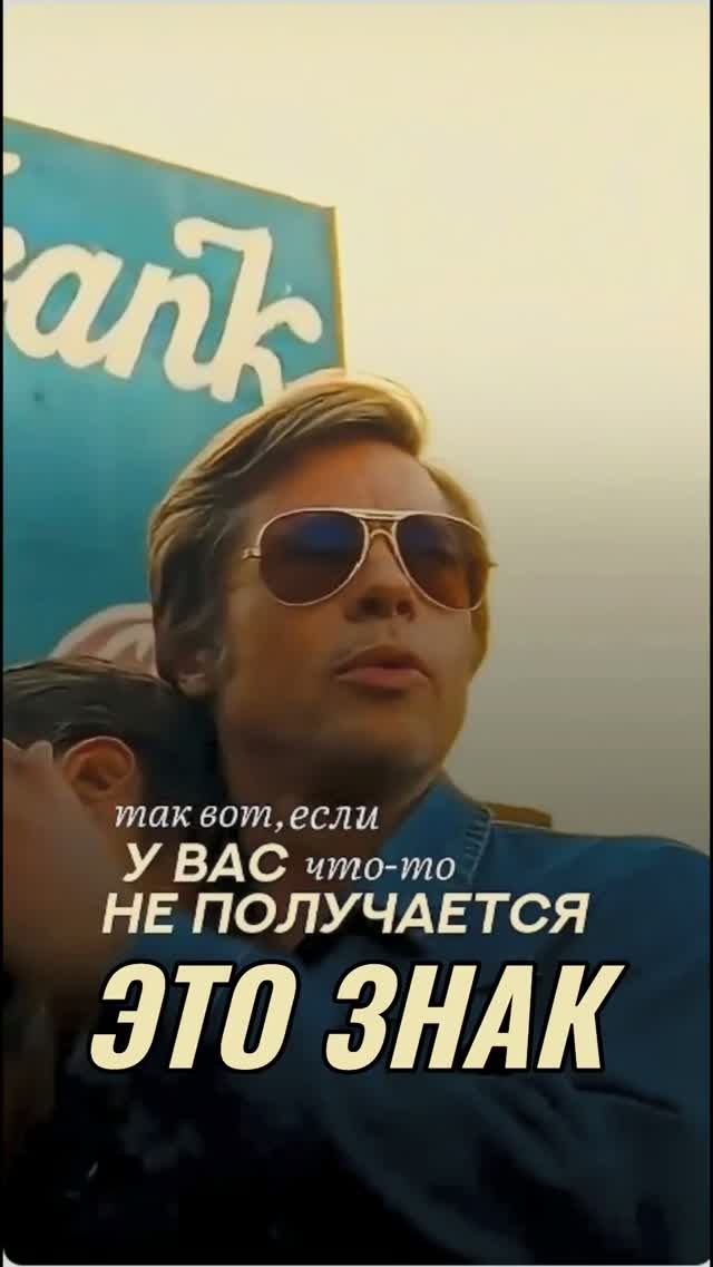 Силы влияния на судьбу