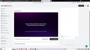 Играем и общаемся с чатом