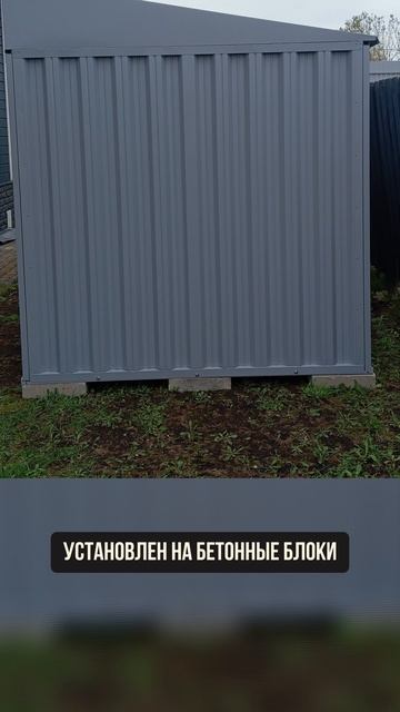 Хозблок SKOGGY в сером цвете 5х2 с односкатной крышей 👏 смотреть онлайн