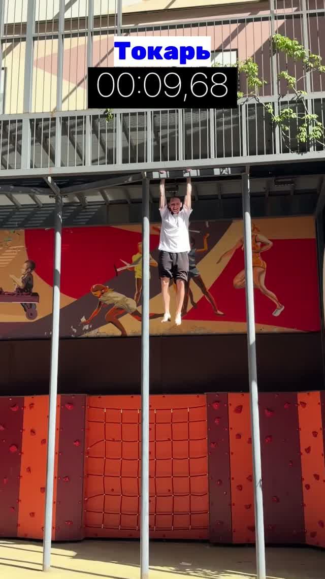 Кто быстрее  залезет на верх ⬆️