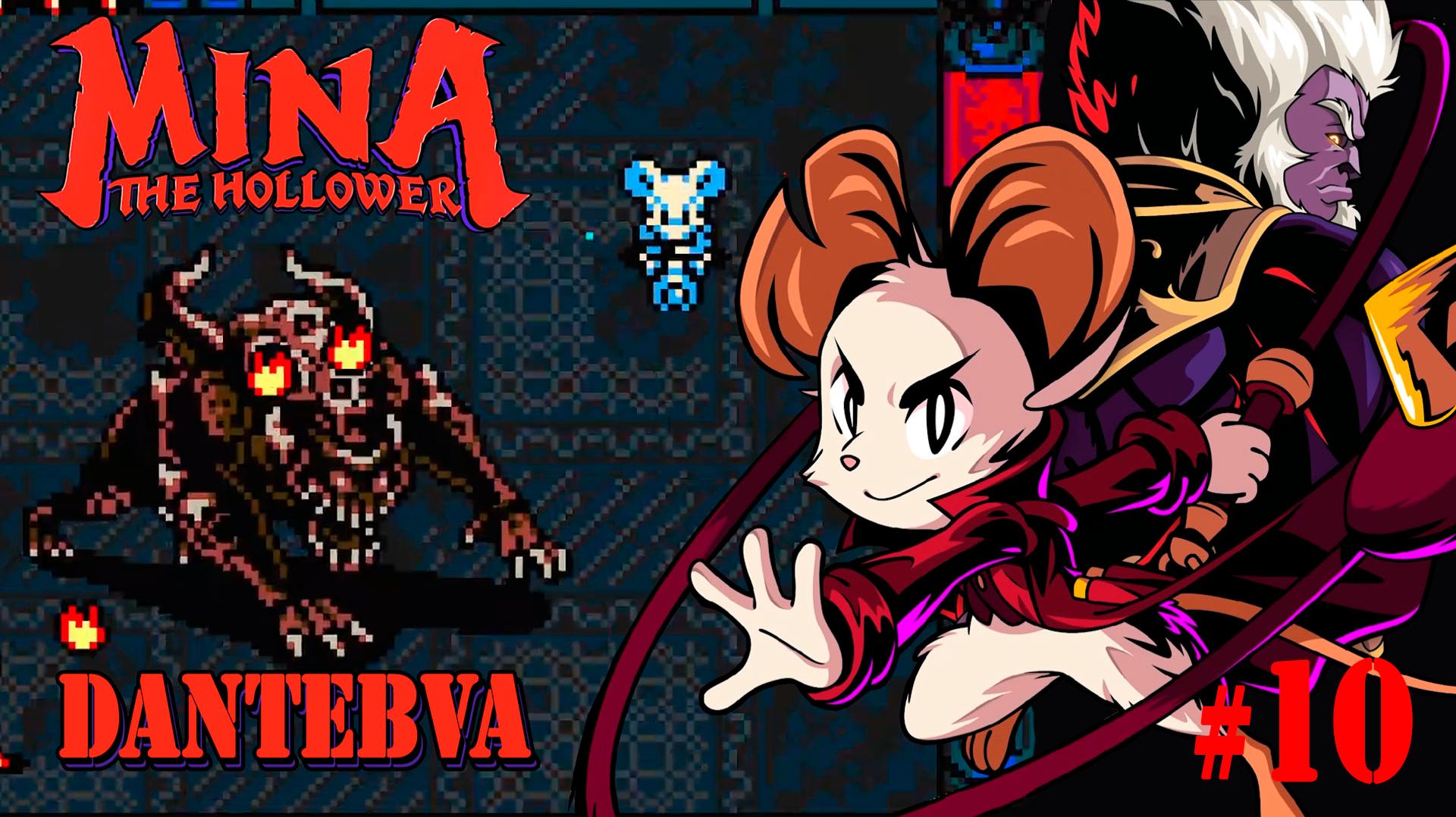 Прохождение Mina the hollower, Астральный архипелаг, Отверженный, Шипс ч.10 #minathehollower