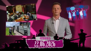 Мир без войн – миф? / Реакция Лукашенко на атаку дрона на автобус / Война в гаджетах и реальность