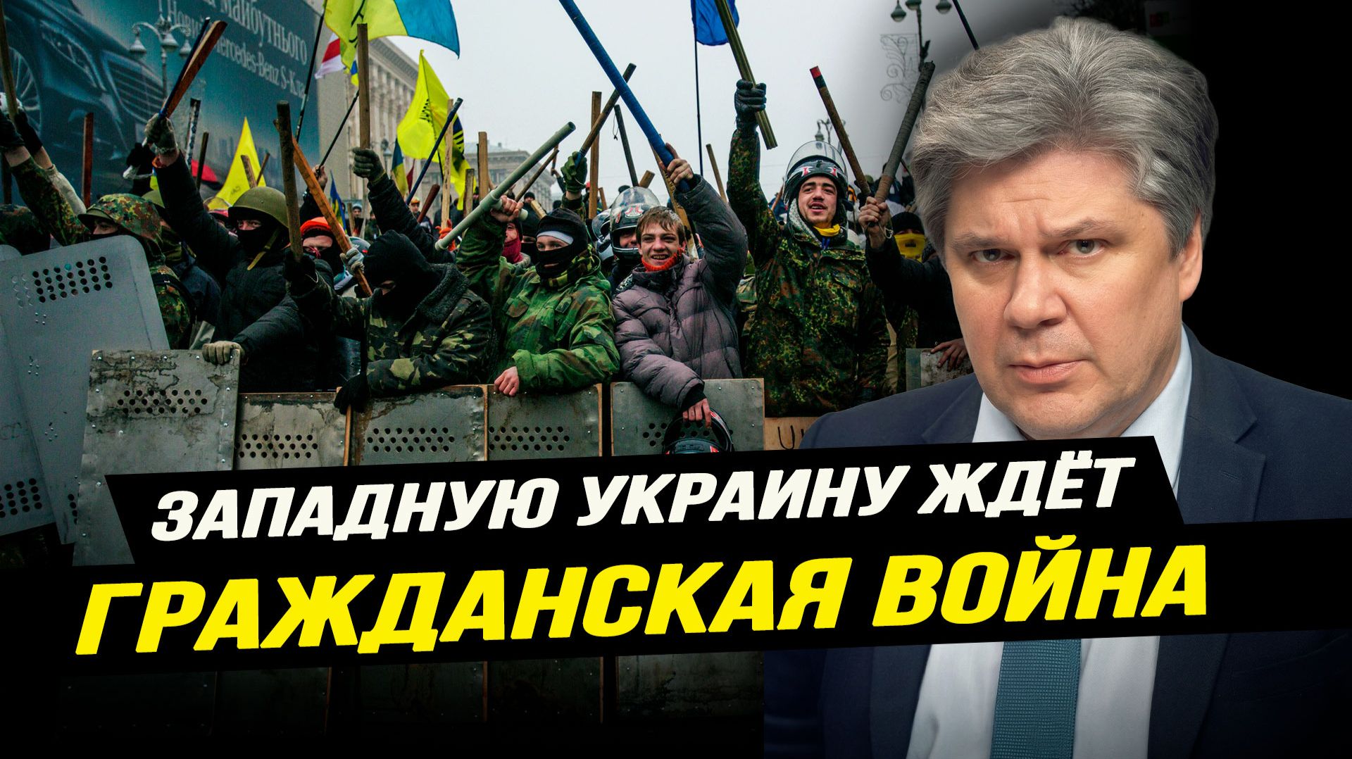 Русский флаг над Константиновкой. Николай Сорокин смотреть онлайн