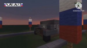 Реклама Автомобиля Хаваил 22 июня 2026 года MINECRAFT TV Егоровск 2030