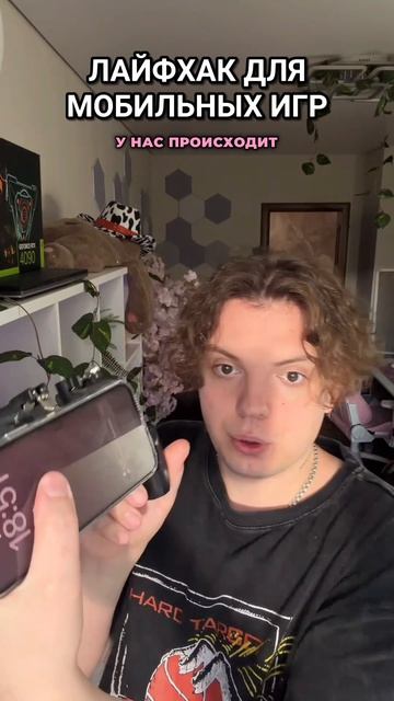 в какие игры играете?