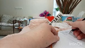 307).22.06.26.г.Связала, вяжу 🧶буду вязать👩🧶, связала переднюю часть изделия.