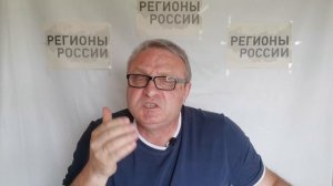 Пост Капотнинская Россия - начало смуты Топливный кризис напрямую зависит от решения вопроса по миру