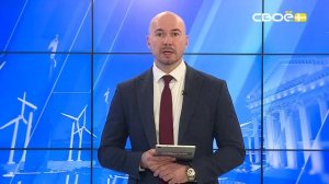 Новости на Своём от 22 июня 2026 г. 8:30