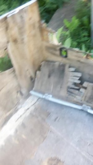 ку