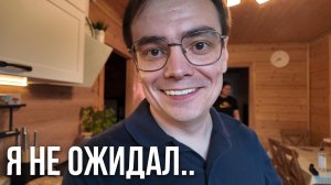 Я НЕ ОЖИДАЛ ТАКОЙ РЕАКЦИИ... О даче, как всё начиналось в 2022 году и тех, кто был рядом